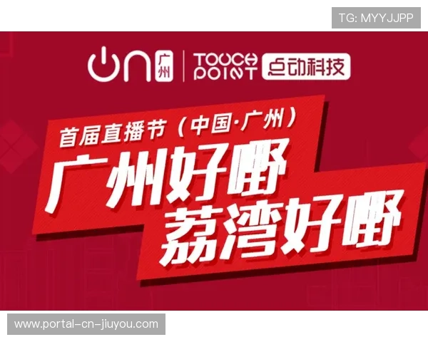 中小企业直播需求多元化，催生定制化解决方案市场