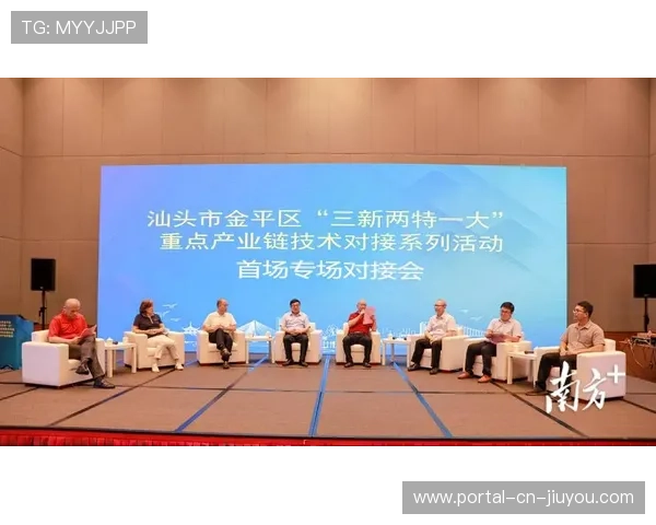 产业链上下游伙伴共建标准池 助力体育产业链协同在演进阶段消除壁垒